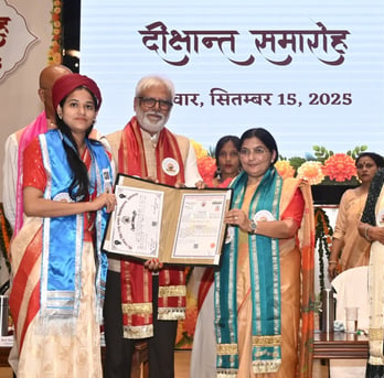 Visionary Of Uttar Pradesh Award 2025